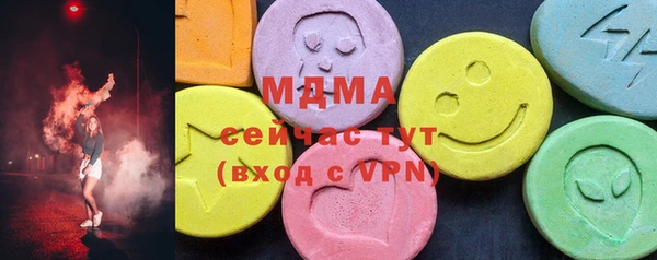 MDMA Верея