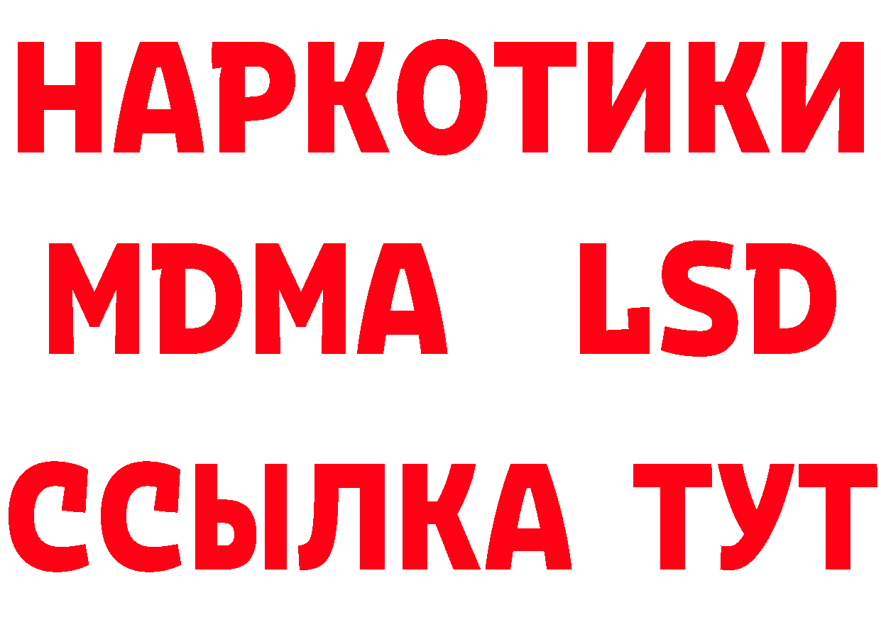 АМФ VHQ ссылки даркнет кракен Краснослободск