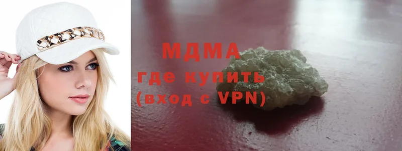 MDMA crystal  как найти   Краснослободск 