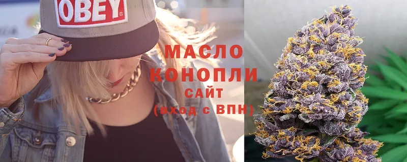 купить   Краснослободск  ТГК THC oil 